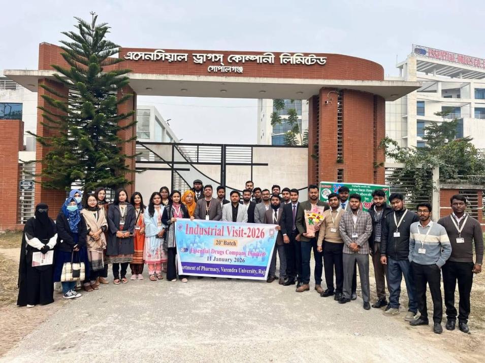 Industrial Visit to EDCL on 11 January 2026